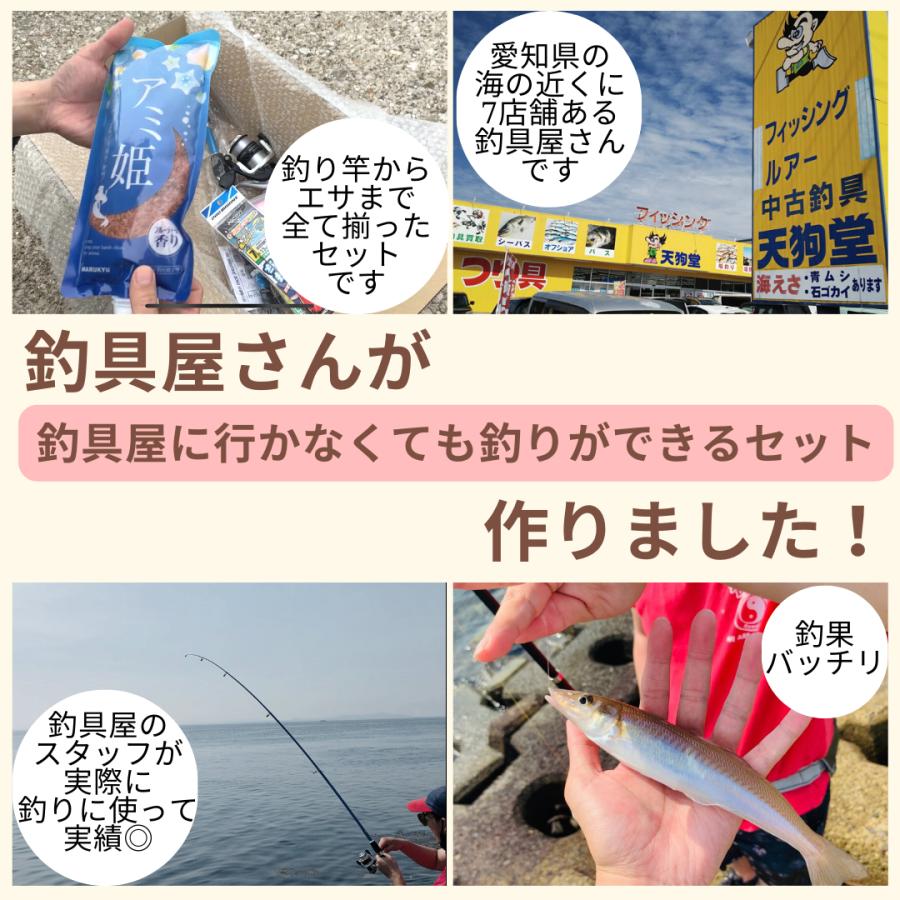 釣り道具一式【最終値下げ】 釣り道具一式【最終値下げ】