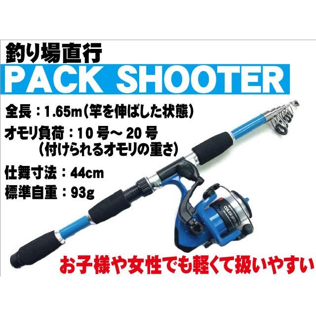 つり具ten 海釣りセットｗ ちょい投げ 竿 リール 仕掛け 水汲みバケツ他 エサ付き 釣り竿セット 初心者 子供 オススメ ２人分 つり具 Ten Yahoo 店 通販 Yahoo ショッピング