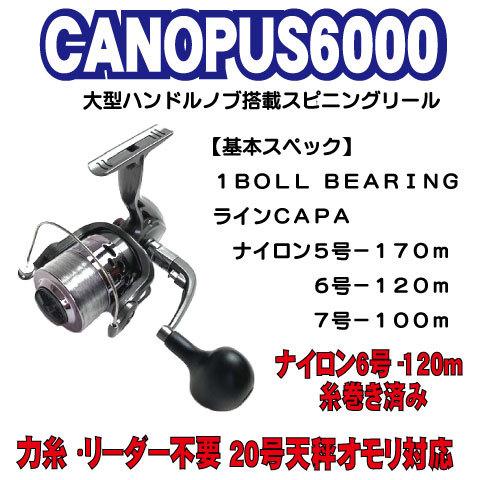 つり具ten 投げ釣り入門 万能堤防 サーフ釣りセット 投げ竿 全長３ ６ｍ 大型リール6000番付 ６号ナイロン糸付 海上釣堀竿にもオススメ つり具 Ten Yahoo 店 通販 Yahoo ショッピング