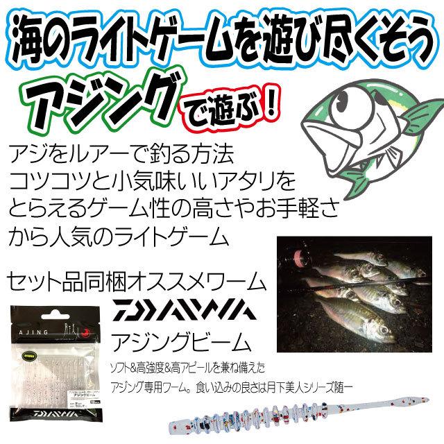 つり具ten メバル カサゴ ルアー釣りセット ロックフィッシュロッド リール ダイワジグヘッドワーム 他 全９点 つり具 Ten Yahoo 店 通販 Yahoo ショッピング