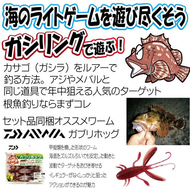 つり具TEN メバリング・アジング・ガシリング ライトゲーム完全釣り 