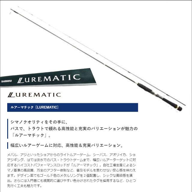 シマノ メバリングセットナイロンライン付 ルアーマチック７０ｕｌ ｏｒｉｏｎ２０００ ナイロンライン２号付 つり具 Ten Yahoo 店 通販 Yahoo ショッピング