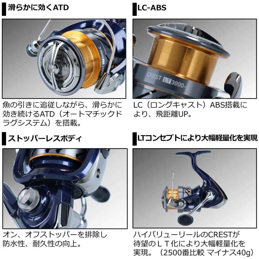 ダイワ堤防釣りセット 糸付き リバティクラブ磯風２ ５３ クレストｌｔ２５００ｄ ナイロンライン３号糸巻済み つり具 Ten Yahoo 店 通販 Yahoo ショッピング