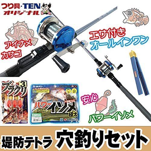穴釣りロッドセット　ダイワCP100 130とテトラ大物ex90H 穴釣り】DAIWA コンパクトロッドセットCP-X2で穴釣りを満喫