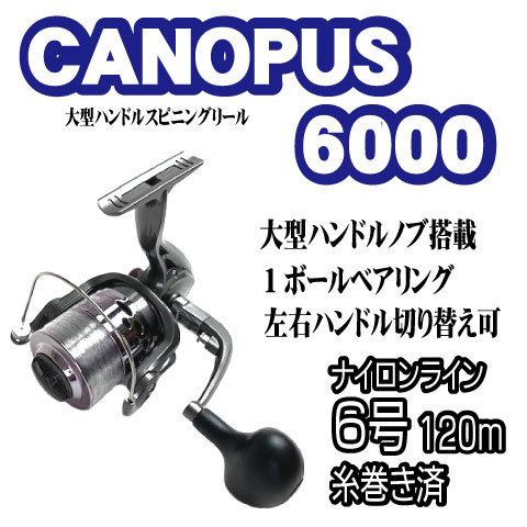 海上釣り堀入門セット 糸付き 真鯛 シマアジ 仕掛け付 海上釣堀竿３ｍ スピニングリール６号ナイロンライン付 真鯛仕掛け 他全６点セット つり具 Ten Yahoo 店 通販 Yahoo ショッピング