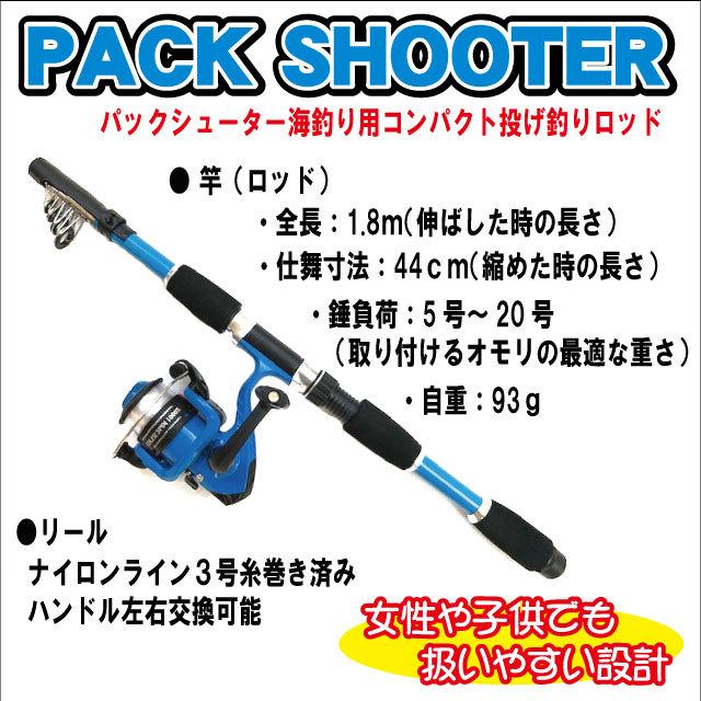 つり具TEN コンパクトサビキ釣り入門 完全釣りセット 1ヶ月保証付(サビキ釣り竿/リール糸付き/ サビキ仕掛け/ アミ姫/ 他 サビキ釣り全7点セット :500161:つり具・TEN Yahoo!店 - 通販 - Yahoo!ショッピング つり具TEN コンパクトサビキ釣り入門 完全釣りセット 1ヶ月保証付(サビキ釣り竿/リール糸付き/ サビキ仕掛け/ アミ姫/ 他 サビキ釣り全7点セット :500161:つり具・TEN Yahoo!店 - 通販 - Yahoo!ショッピング