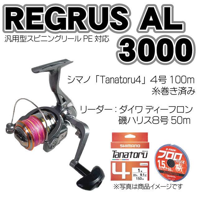 タコ釣り入門 完全釣り竿セット PEライン付(船タコ 岸タコ釣り タコ釣り入門 完全釣り竿セット PEライン付(船タコ 岸タコ釣り