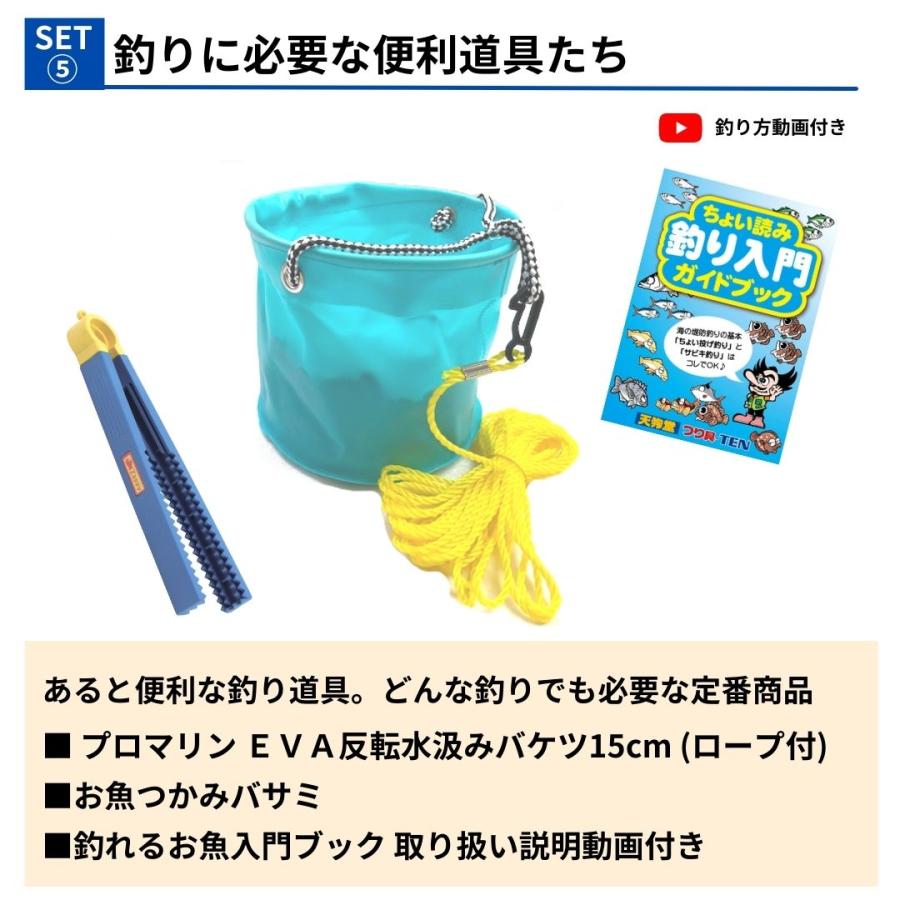 DAIWA(釣り) ダイワ 海釣り入門 ちょい投げ釣りセット (ライトパック20-210 糸巻き済リール 仕掛け&釣り用品フルセット) : つり具・TEN Yahoo!店 - 通販 - Yahoo!ショッピング DAIWA(釣り) ダイワ 海釣り入門 ちょい投げ釣りセット (ライトパック20-210 糸巻き済リール 仕掛け&釣り用品フルセット) : つり具・TEN Yahoo!店 - 通販 - Yahoo!ショッピング
