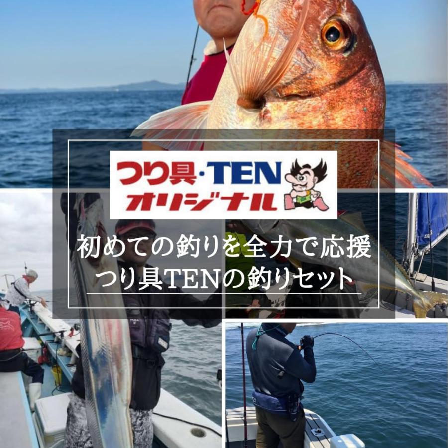 糸巻無料】 フルソリッド 船釣り入門者向け 万能船竿&リール 糸巻無料】 フルソリッド 船釣り入門者向け 万能船竿&リール