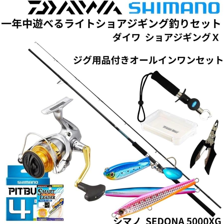 DAIWA（釣り） 【糸巻済み】 一年中遊べるライトショアジギング入門 
