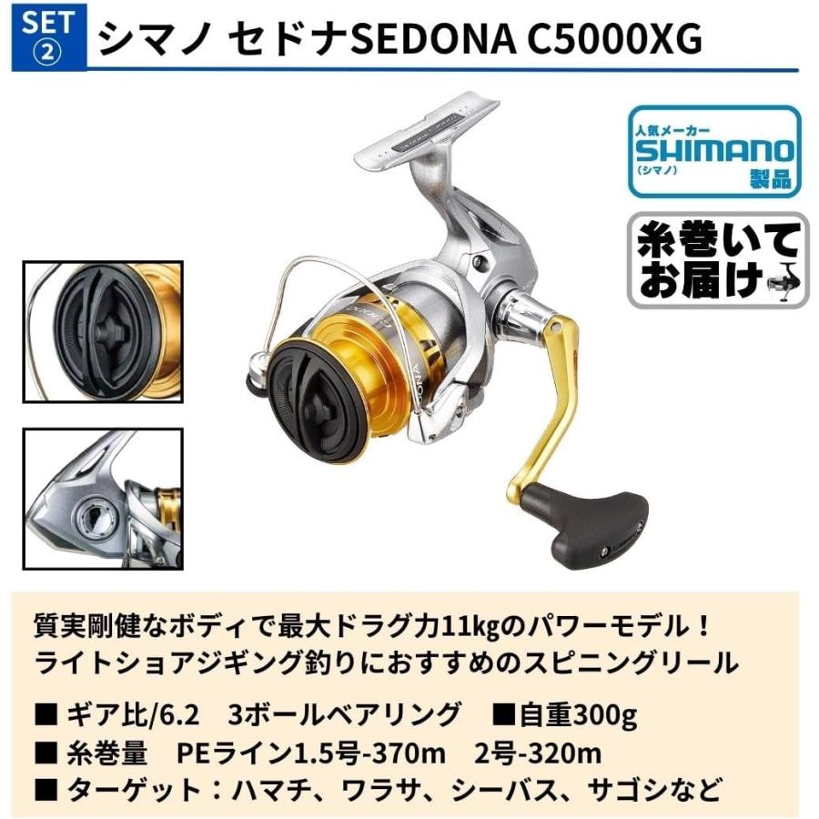 DAIWA（ダイワ） 【糸巻済み】 一年中遊べるライトショアジギング入門 