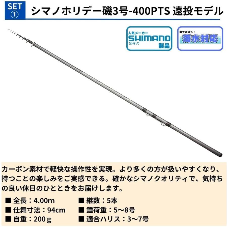 シマノ（SHIMANO） 【糸巻無料】シマノで揃える 夜釣り タチウオ釣り 