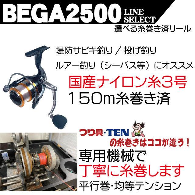 LIBERTY CLUB 【リサイクル釣りセット】 リバティクラブ磯風2-45・K+