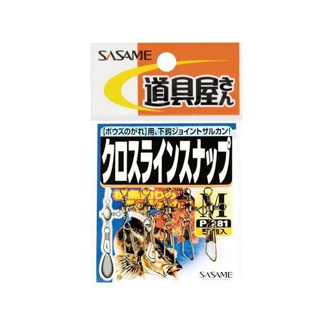 斜め14ピン　100個　【みか様】 Amazon | BigOne ZX-14R ZZR1400 カウル ミラー 左右セット 純正