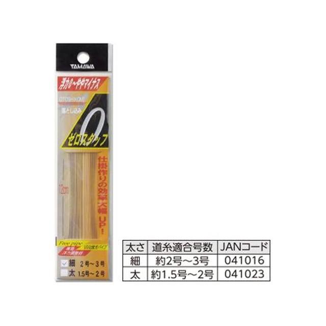 ヤマワ産業 Yamawa パイプ用ゼロスタッフ 前打ち 落し込み目印仕掛け作成用アイテム A つり具 Ten Yahoo 店 通販 Yahoo ショッピング