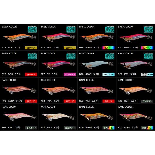 Maria ヤマシタ／YAMASHITA エギ王 Q LIVE 3．5号 （20g