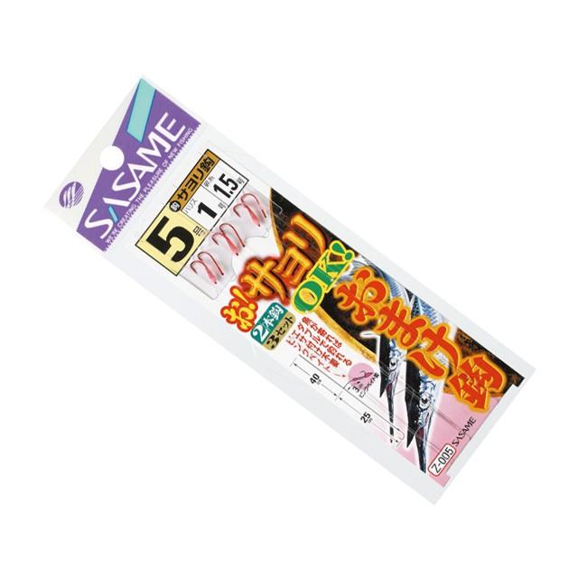 ささめ針／SASAME Z-005 お！サヨリOK おまけ鈎 2本鈎×3組入 （全長