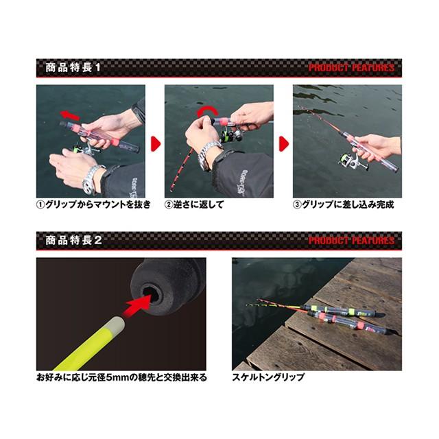 PROX（プロックス） CRP44 クリアロックプラス （わかさぎ釣り専用竿