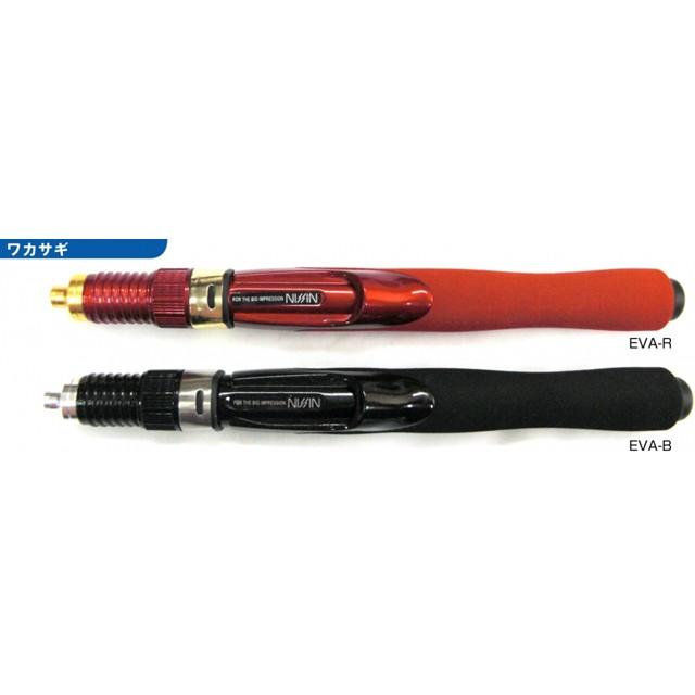 宇崎日新／NISSIN ワカサギBAT（わかさぎバット ワカサギ専用