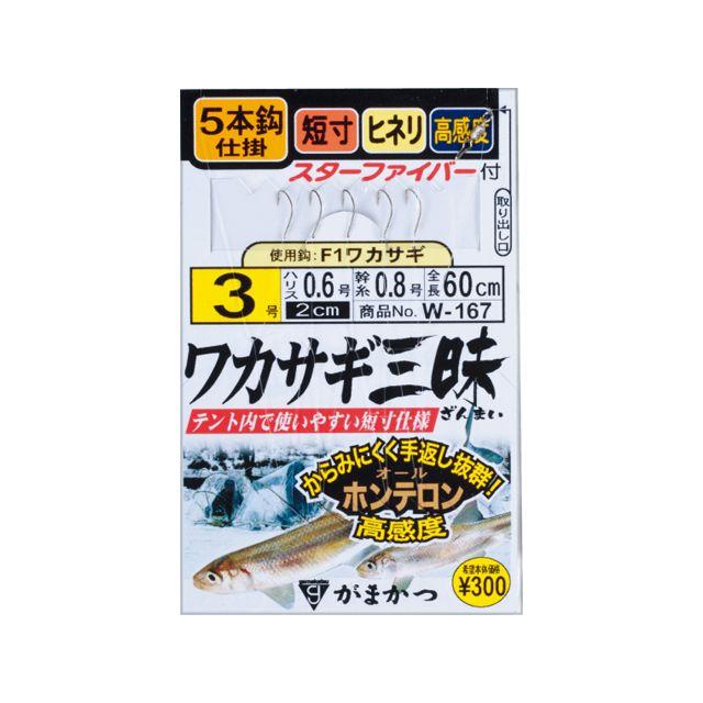 Gamakatsu（がまかつ） がまかつ／Gamakatsu 45335 ワカサギ三昧 F1