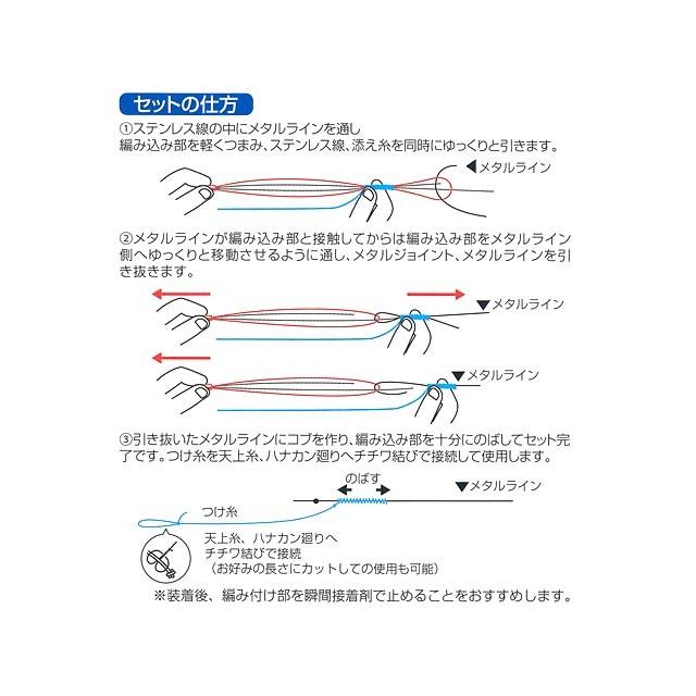 カツイチ カツイチ／KATSUICHI メタルジョイント2 フロロ上糸 プロ