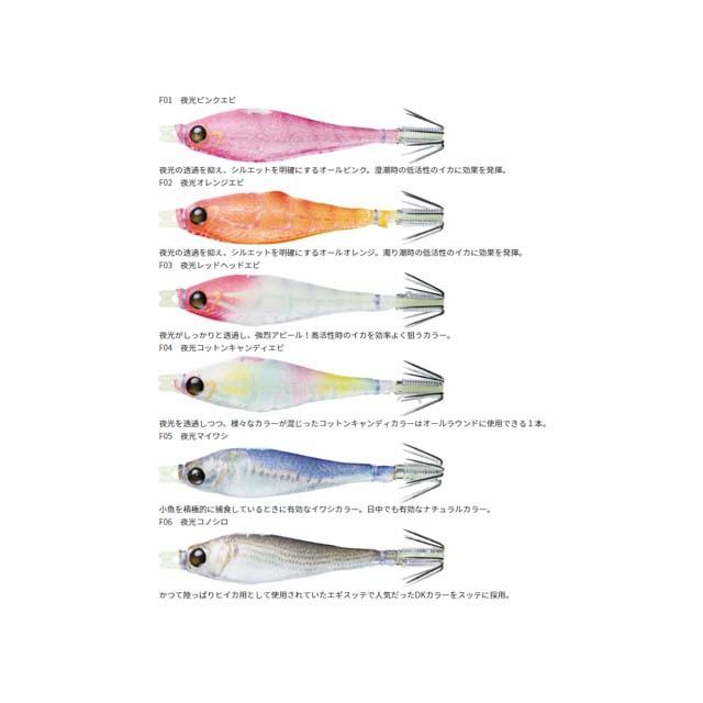 ヤマシタ／YAMASHITA ナオリーおっぱいスッテWJ 1．2号