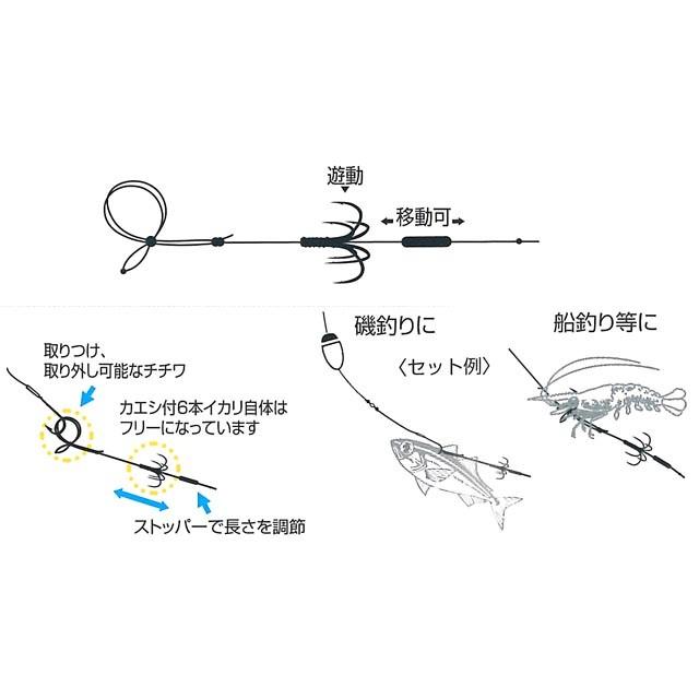 カツイチ Katsuichi Is 56 ｉｋａクラ イカつーるワンタッチ ３セット入り アオリイカ専用エサ釣り仕掛け つり具 Ten Yahoo 店 通販 Yahoo ショッピング