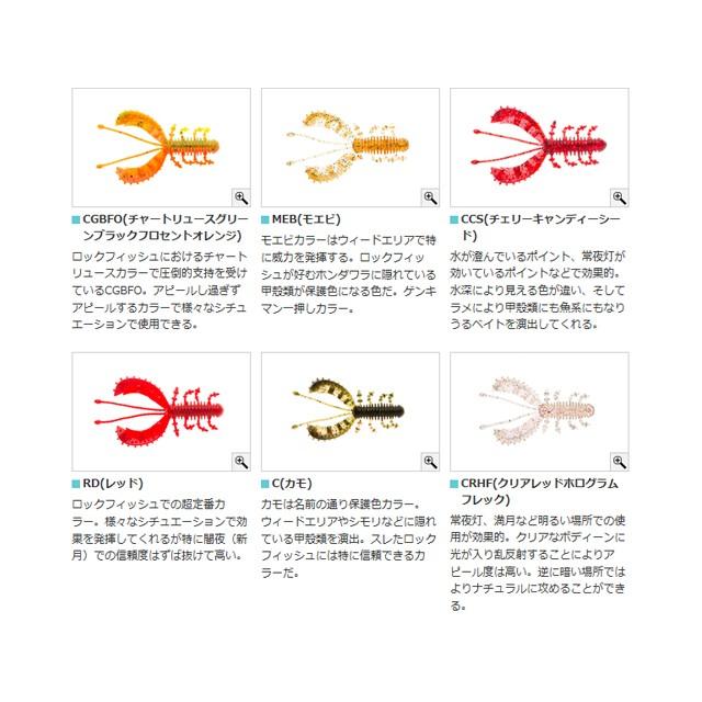 バブルクリーパー3インチ17袋セット