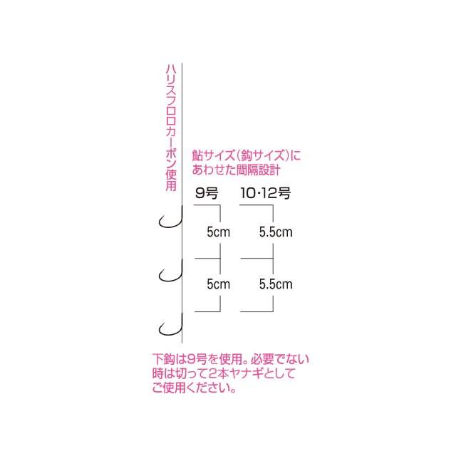 オーナー／OWNER 33476 荒瀬チラシ3本 （鮎・友釣り用掛け針