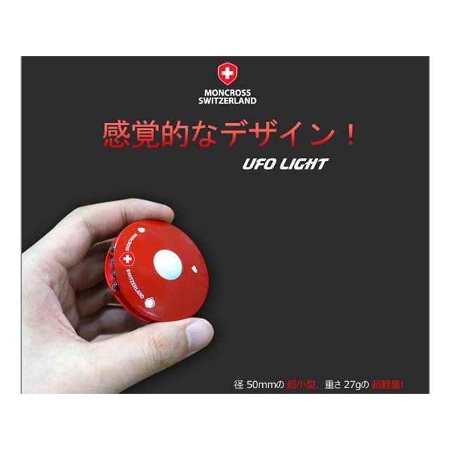 モンクロス／MONCROSS UFOキャップライト （角度調節充電式