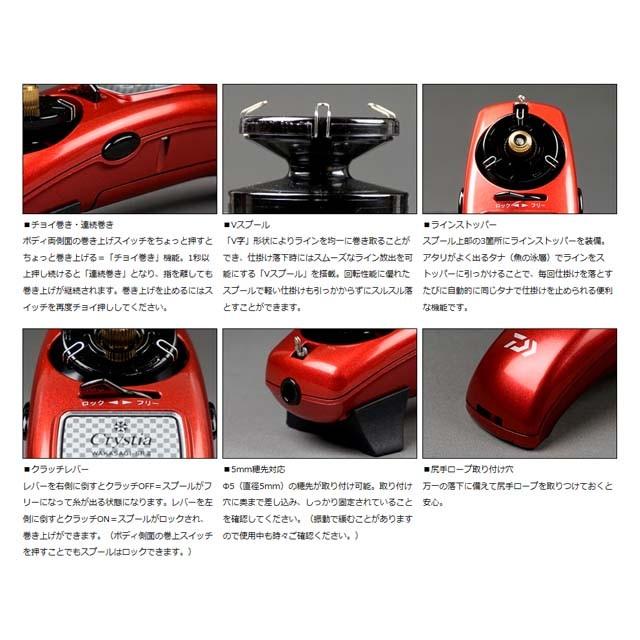 DAIWA（ダイワ） クリスティア ワカサギ SR 2 （わかさぎ釣り専用