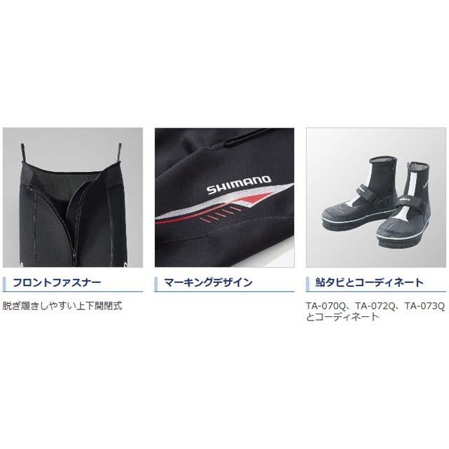 シマノ（SHIMANO） シマノ／SHIMANO TI-081Q 鮎タイツ T-1．5 カラー