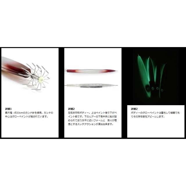 ジークラック/GEECRACK 五右衛門スッテ (200mm/150g ジークラック/GEECRACK 五右衛門スッテ (200mm/150g