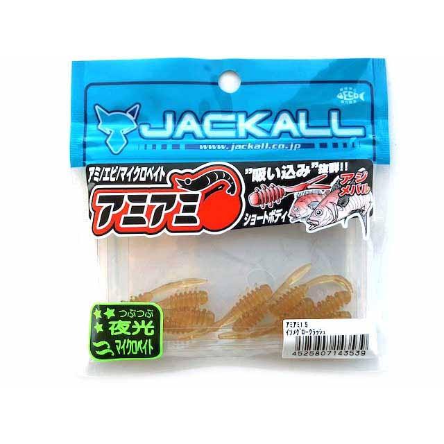Jackall Worm Amiami 1.5 Inch Fishing Lure - Compact Soft Bait For Light Game Fishing