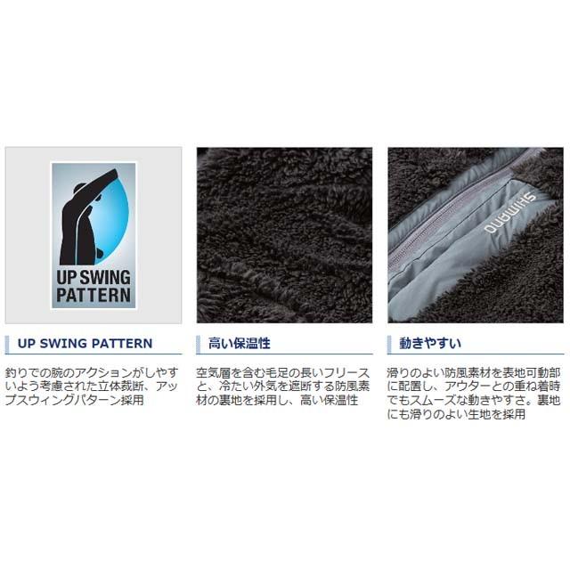 シマノ（SHIMANO） シマノ／SHIMANO JA-061Q フリースジャケット