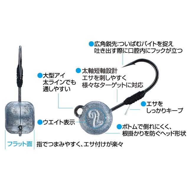 オーナー／OWNER JH-89 虫ヘッド （エサ釣り専用ジグヘッド