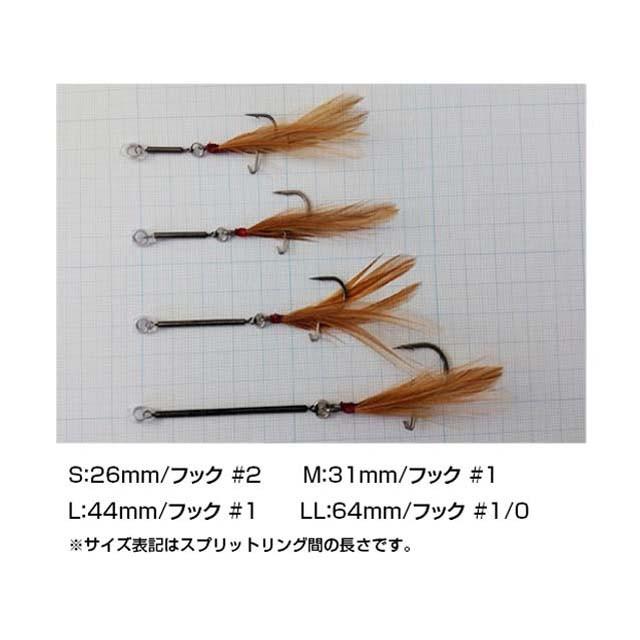 ZAPPU（ザップ） フェザードヒッチフック （FEATHERED HITCH HOOK