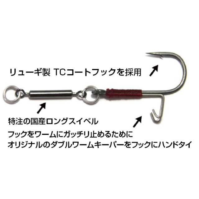 ZAPPU（ザップ） フェザードヒッチフック （FEATHERED HITCH HOOK