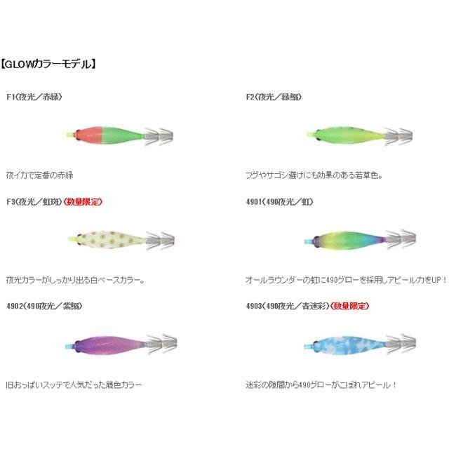 ヤマシタ／YAMASHITA　おっぱいスッテ　7-2　（７ｃｍ／4本立2段針　ツツイカエギング、波止・堤防用、船釣り用スッテ）｜tsurigu-ten｜03