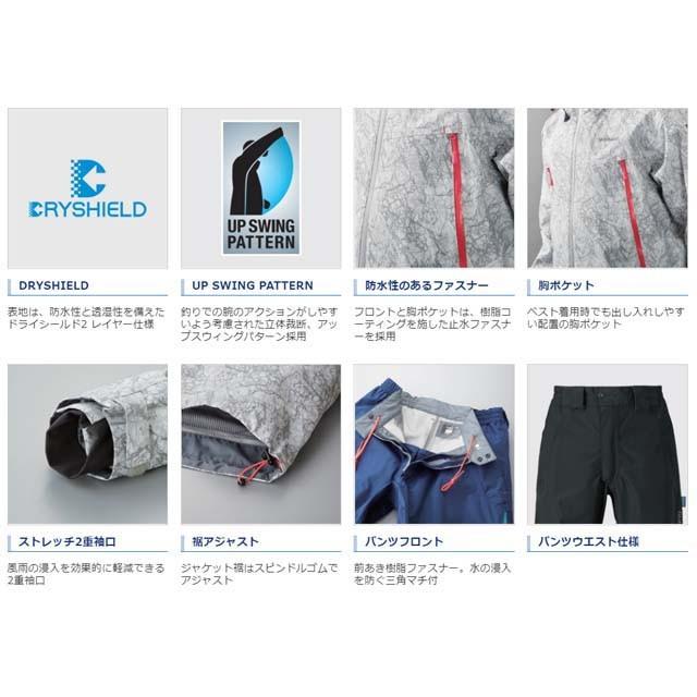 SHIMANO - えーすけ  シマノＤＳアドバンススーツRA-025Qレイン Amazon.co.jp: シマノ(SHIMANO) DSアドバンススーツ RA-025Q