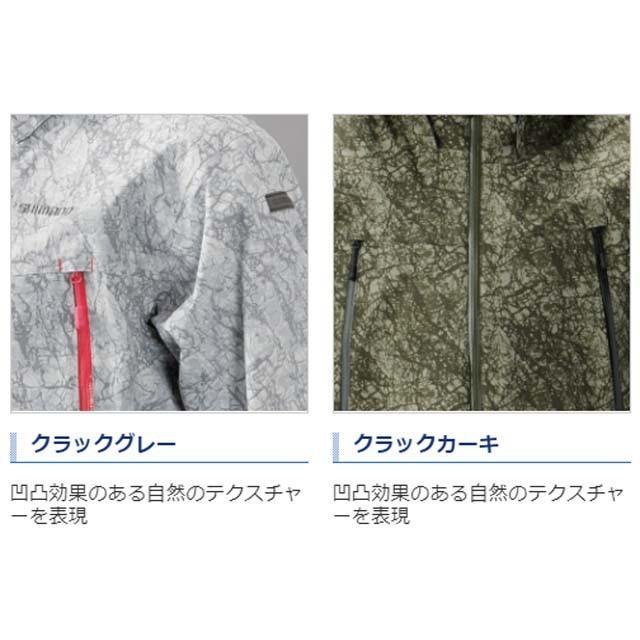 シマノ シマノ／SHIMANO RA−025Q DSアドバンス