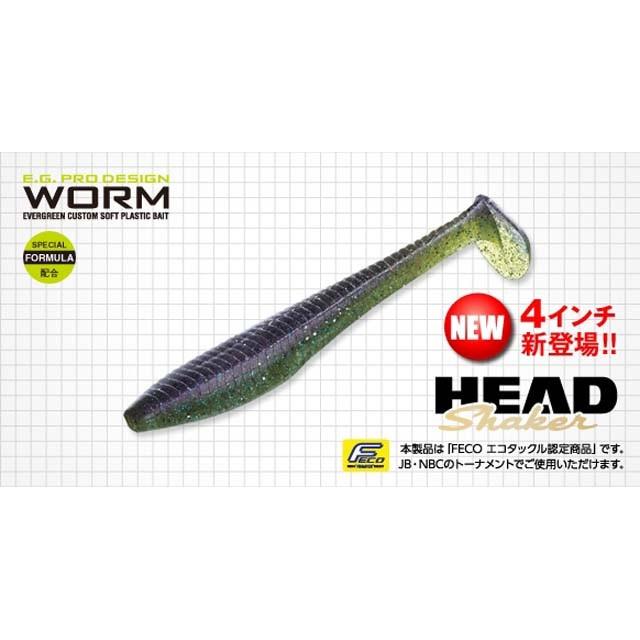 EverGreen（エバーグリーン） ヘッドシェイカー 4インチ （HEAD