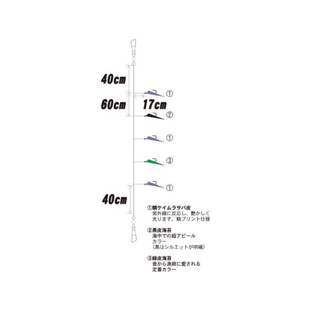 ハヤブサ／HAYABUSA SD734 船極頂天 鱗メバル 5本鈎 （全長：3．0m
