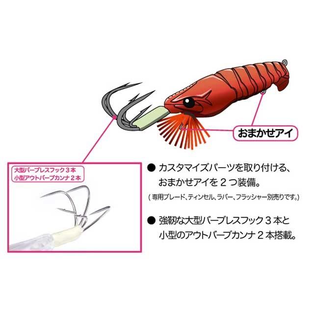 Megabass（メガバス） 8ポッド タコーレ シェイク 90 （90mm