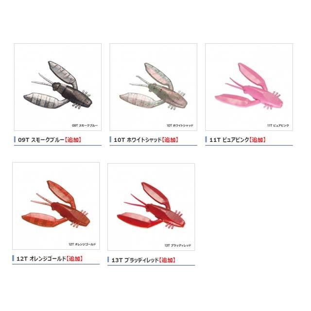 シマノ（SHIMANO） OW-118M ブレニアス ブリームキャッチャー 1