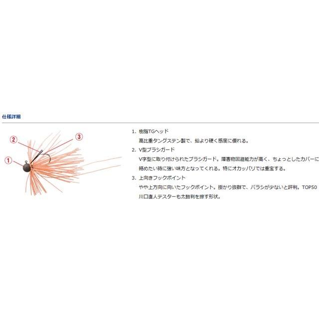 ダイワ ｄａｉｗａ スモールラバージグ ｓｓ ２ ５ｇ バス用スモラバ サクサスフック仕様 ｆｅｃｏ認定 つり具 Ten Yahoo 店 通販 Yahoo ショッピング