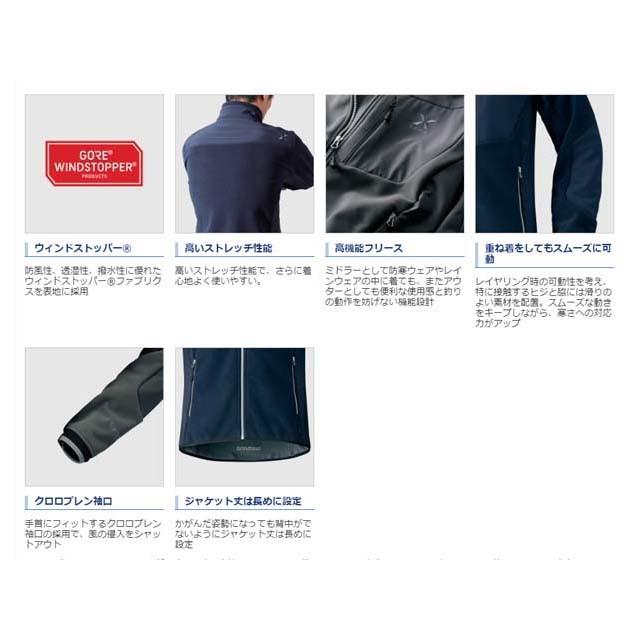 シマノJA-290R XEFO ゴアウィンドストッパー オプティマルジャケット シマノ XEFO ゴア ウィンドストッパー オプティマルジャケット