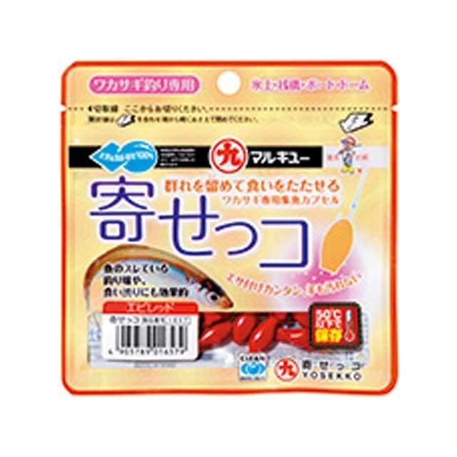 マルキュー／ＭＡＲＵＫＹＵ　寄せっコ　（内容量：１５粒　常温保存可能　わかさぎ釣り用集魚剤／集魚カプセル）｜tsurigu-ten