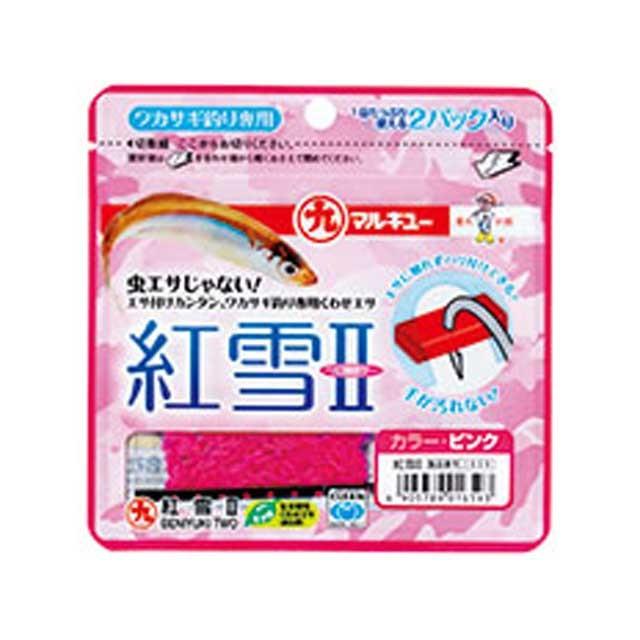 マルキュー ｍａｒｕｋｙｕ 紅雪２ 内容量 １ ５ｇ ２ 常温保存可能 生タイプ わかさぎ釣り用クワセエサ つり具 Ten Yahoo 店 通販 Yahoo ショッピング