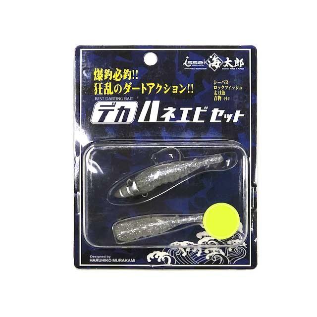 一誠　海太郎　ライトソルト　ジグヘッドワームセット売り　スパテラ、ハネエビ他 一誠 海太郎 ライトソルト ジグヘッドワームセット売り スパテラ